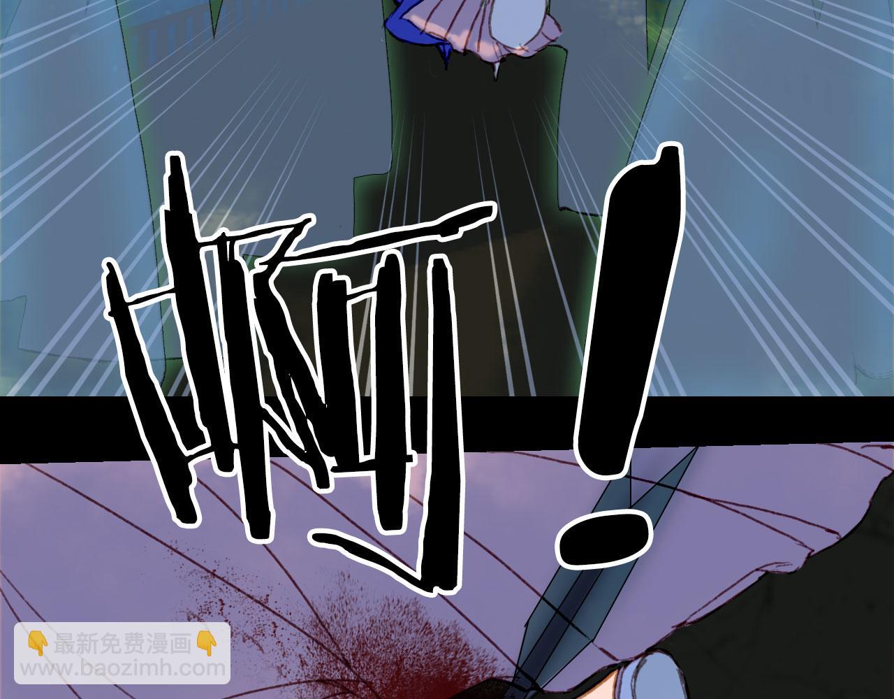 夢未幾已千年 - 第114話 幽昌與紅羽(2/2) - 4