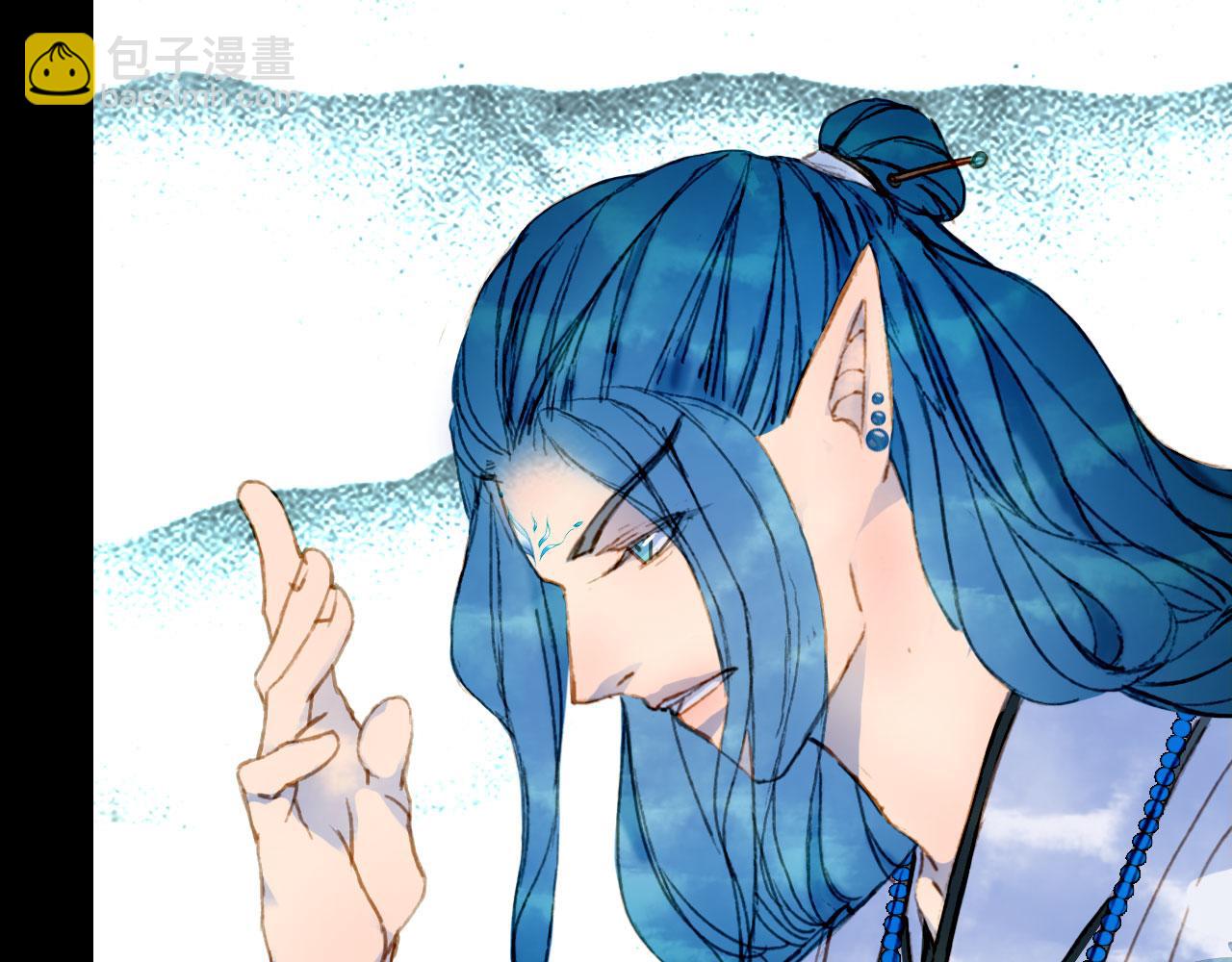 夢未幾已千年 - 第114話 幽昌與紅羽(1/2) - 8