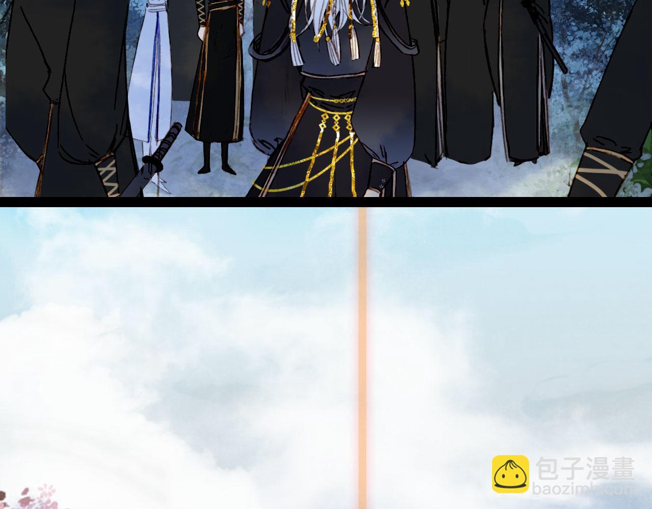 夢未幾已千年 - 第116話 前行(1/2) - 8