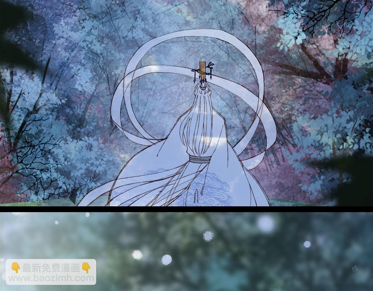 夢未幾已千年 - 第116話 前行(1/2) - 2