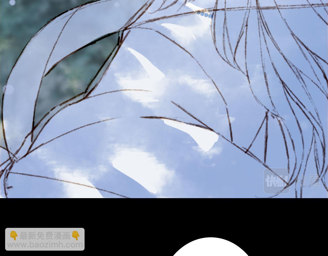 夢未幾已千年 - 第116話 前行(1/2) - 4