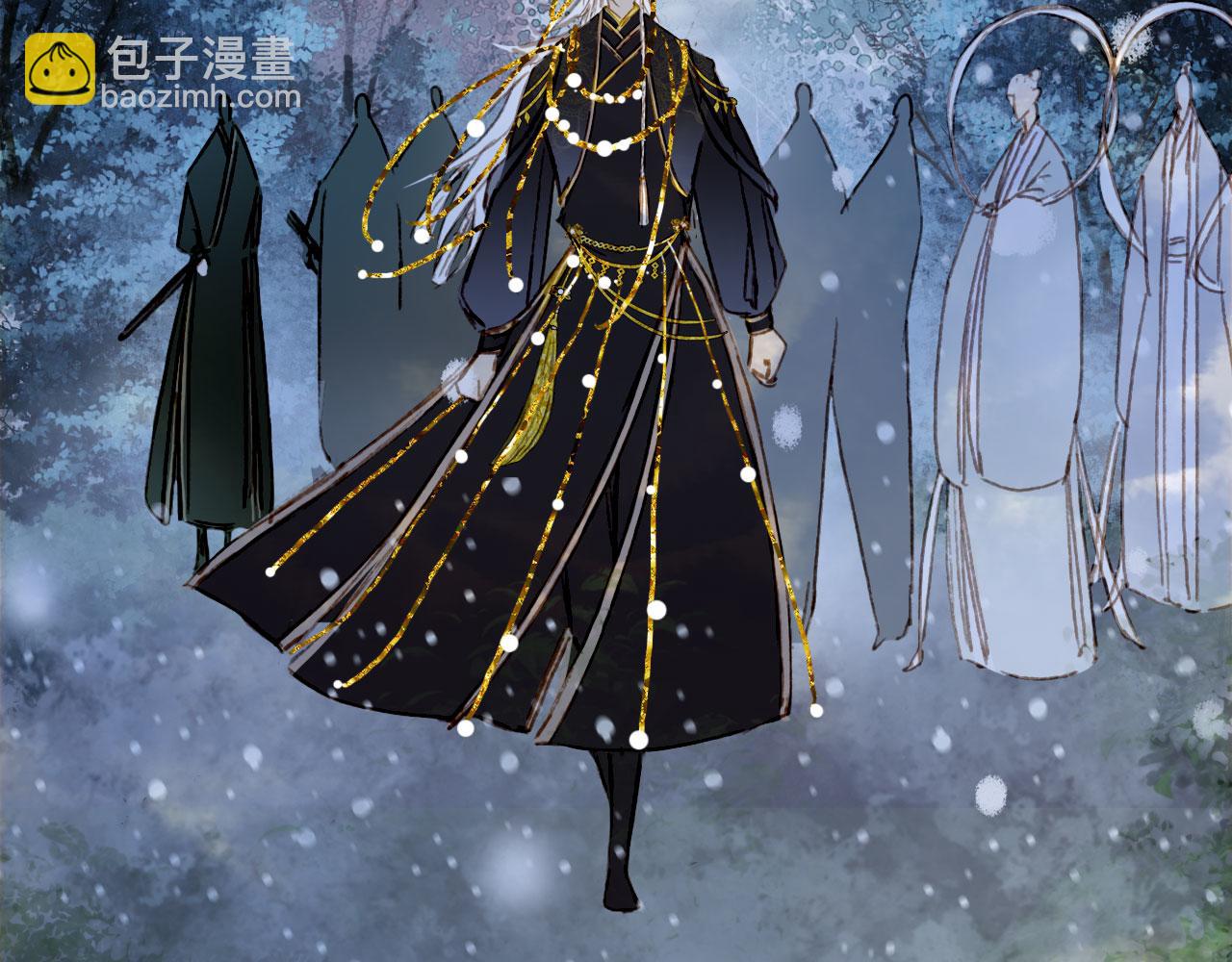 夢未幾已千年 - 第116話 前行(1/2) - 3