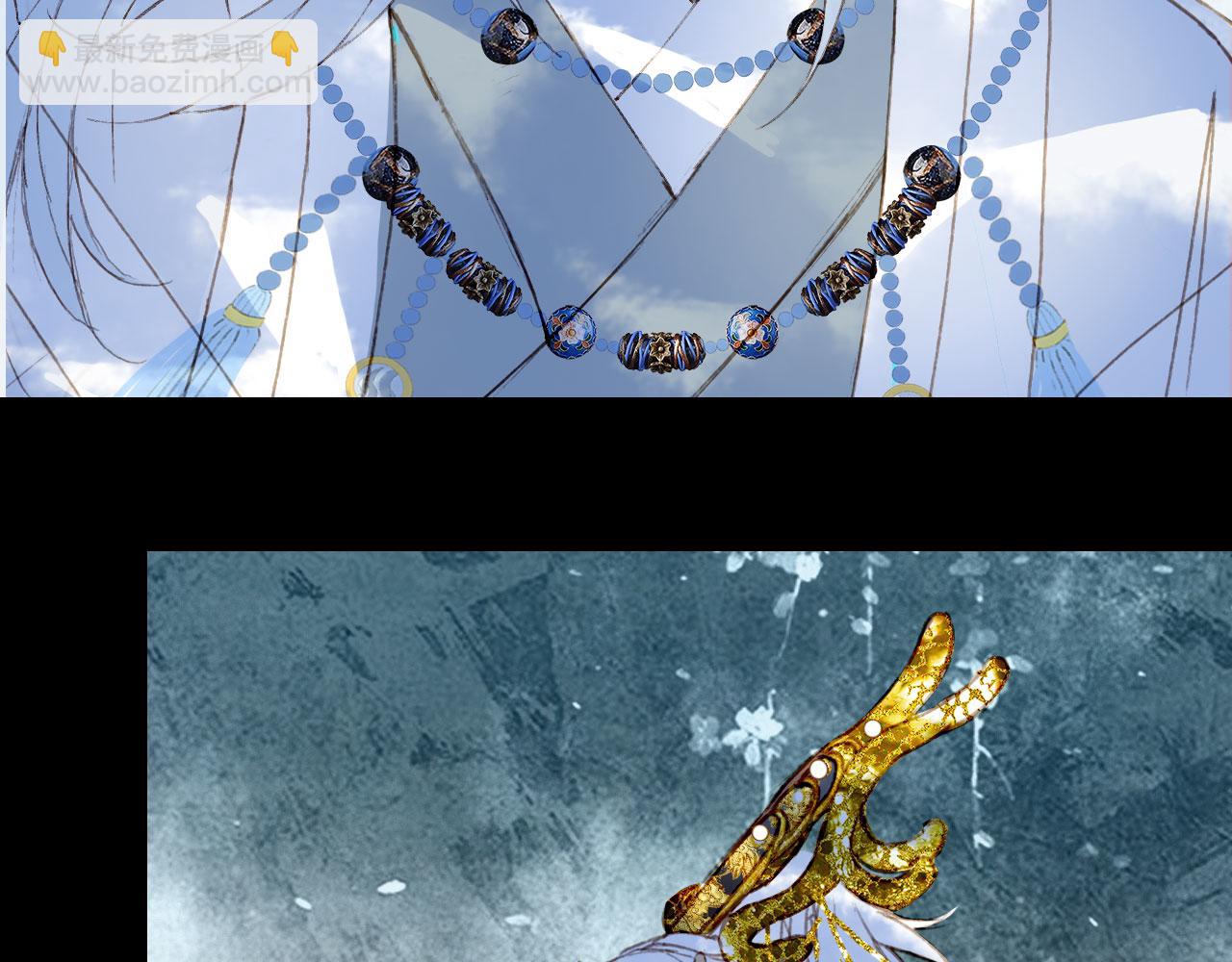 夢未幾已千年 - 第116話 前行(1/2) - 1