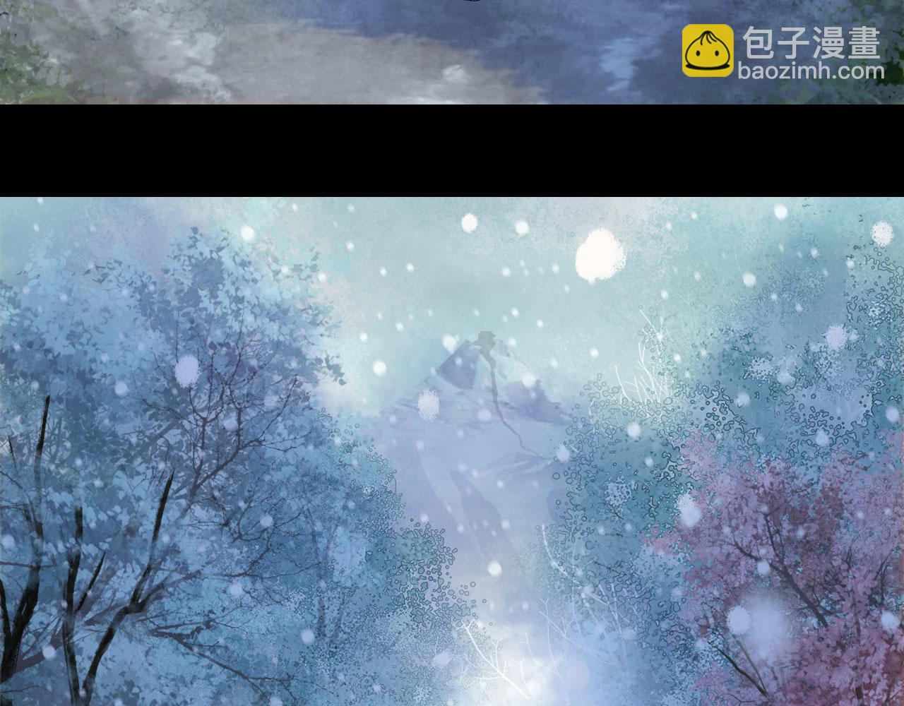 夢未幾已千年 - 第116話 前行(2/2) - 5