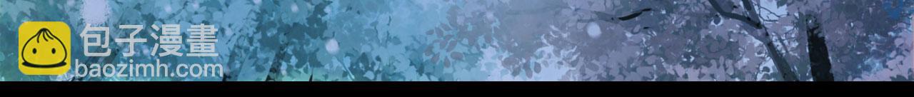 夢未幾已千年 - 第116話 前行(2/2) - 7