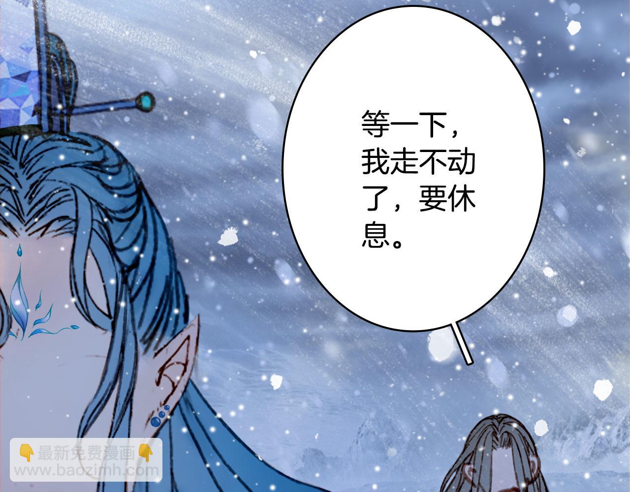 夢未幾已千年 - 第116話 前行(2/2) - 2