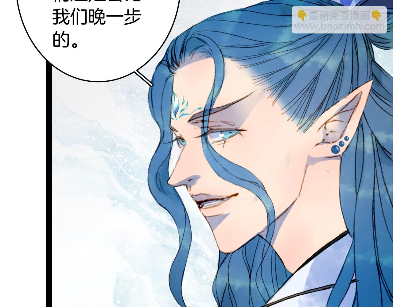 夢未幾已千年 - 第116話 前行(2/2) - 6