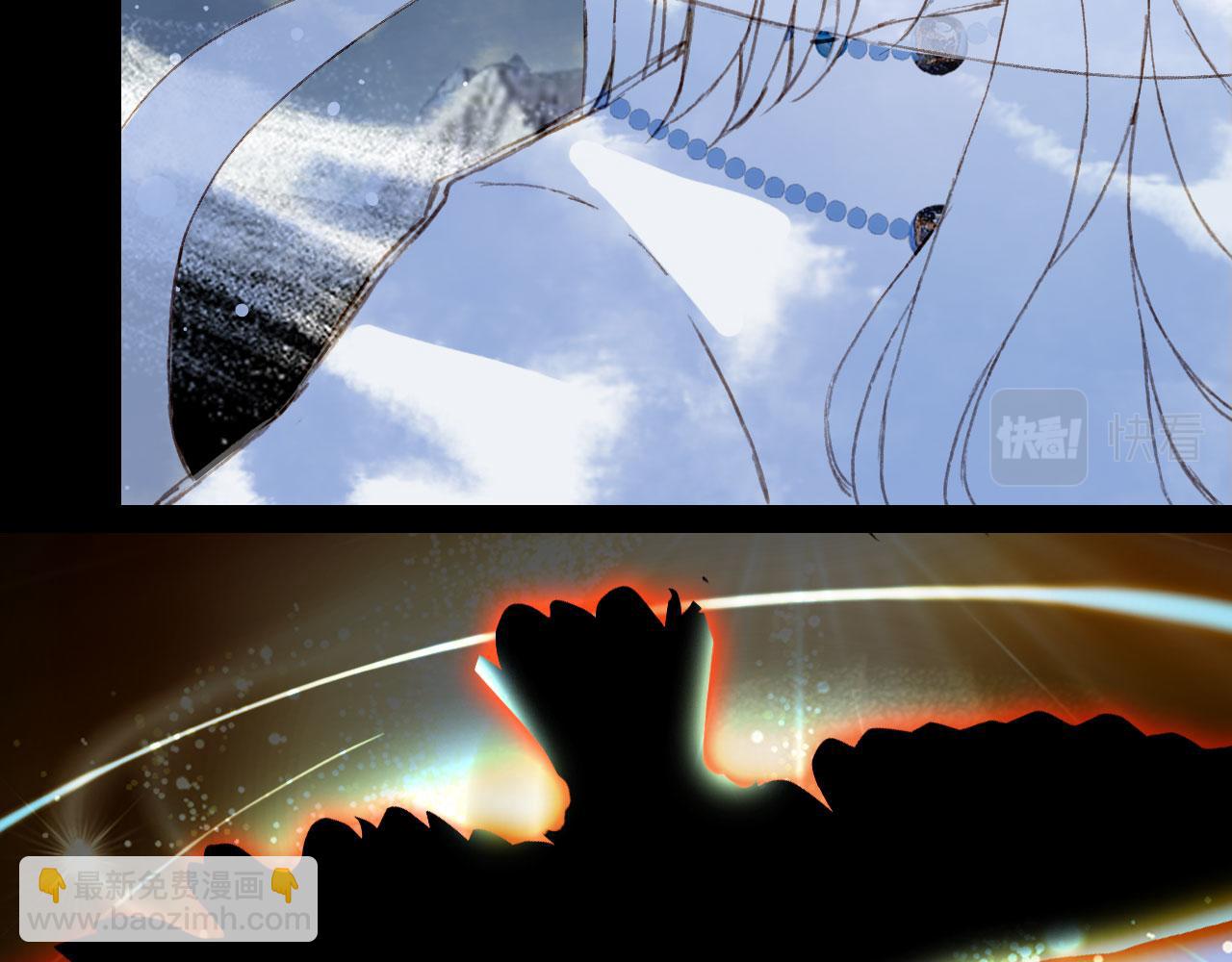 夢未幾已千年 - 第118話  訣別(1/2) - 3