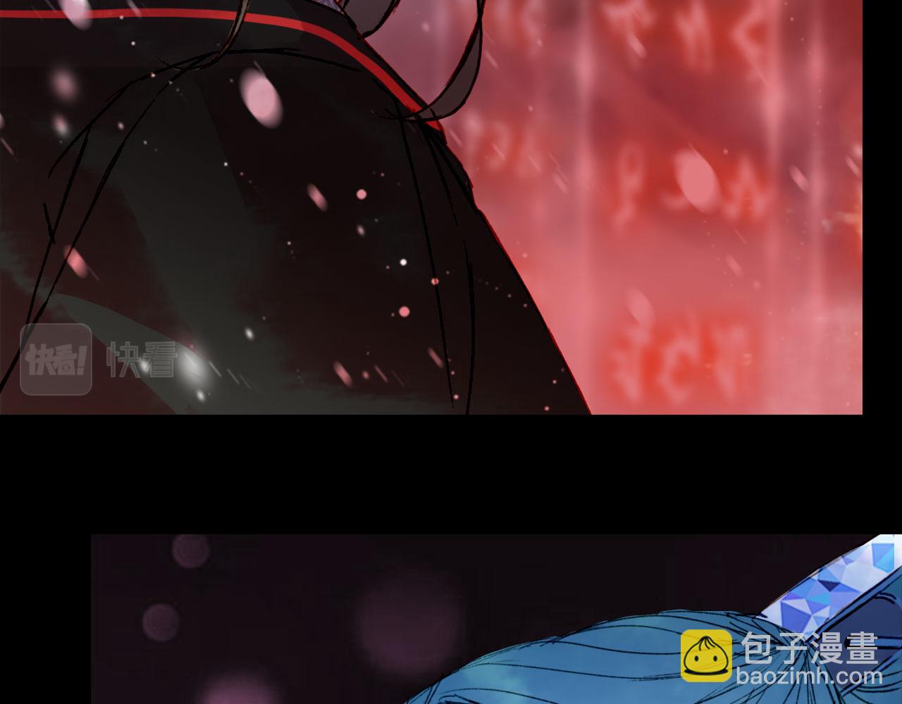 夢未幾已千年 - 第118話  訣別(1/2) - 2