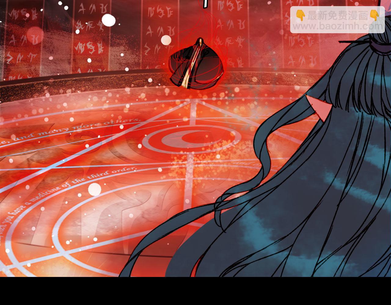 夢未幾已千年 - 第118話  訣別(1/2) - 7