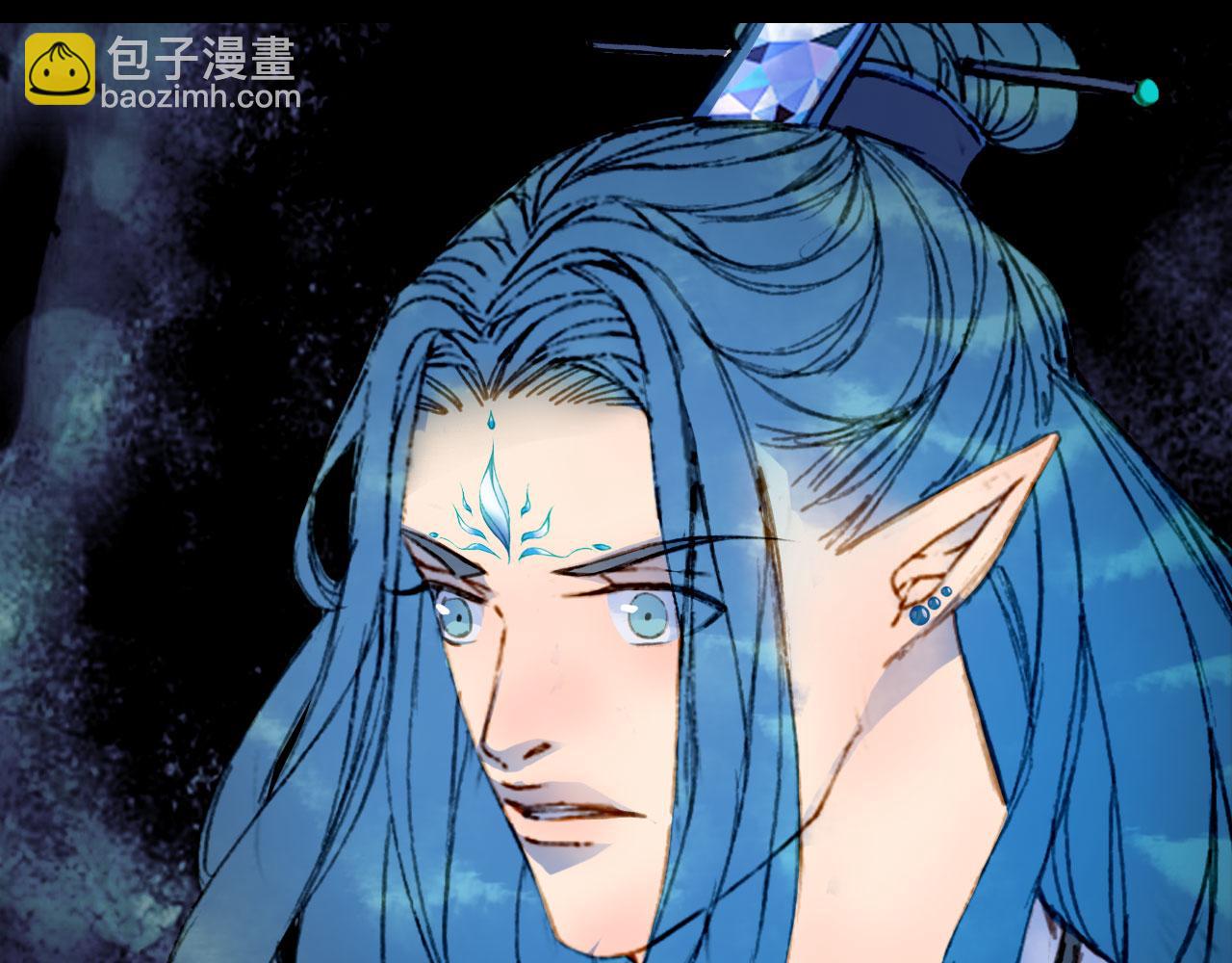 夢未幾已千年 - 第118話  訣別(1/2) - 8