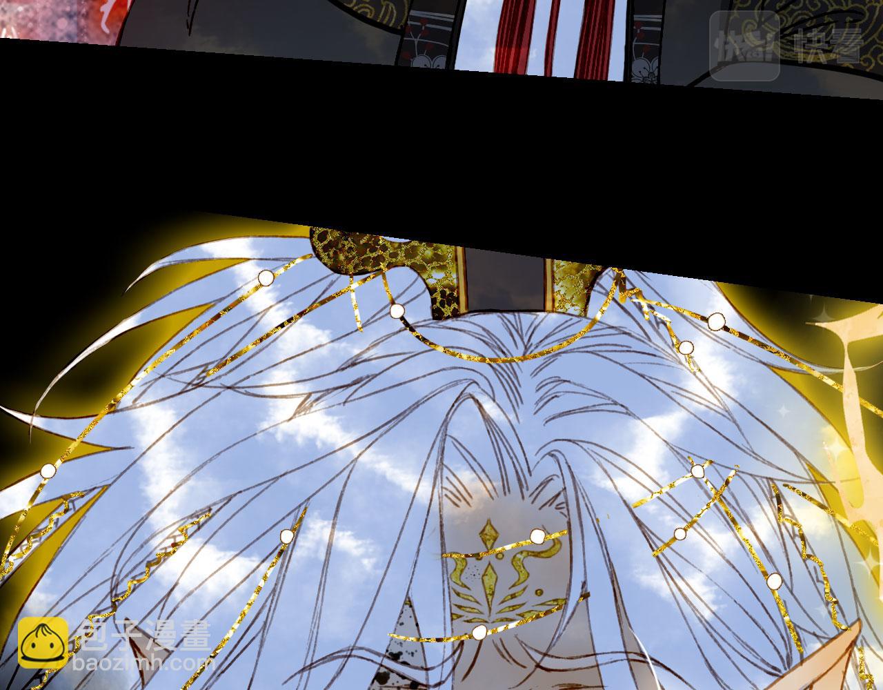 夢未幾已千年 - 第118話  訣別(1/2) - 5