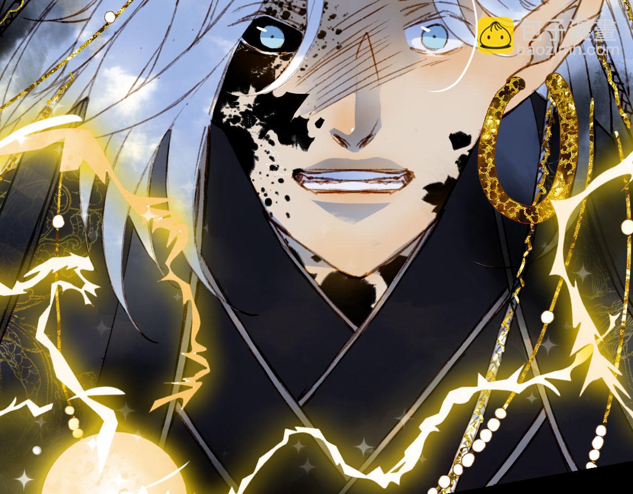 夢未幾已千年 - 第118話  訣別(1/2) - 6