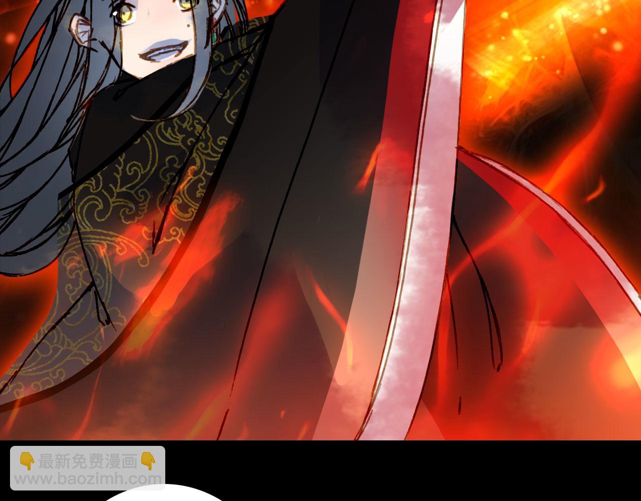 夢未幾已千年 - 第118話  訣別(1/2) - 2