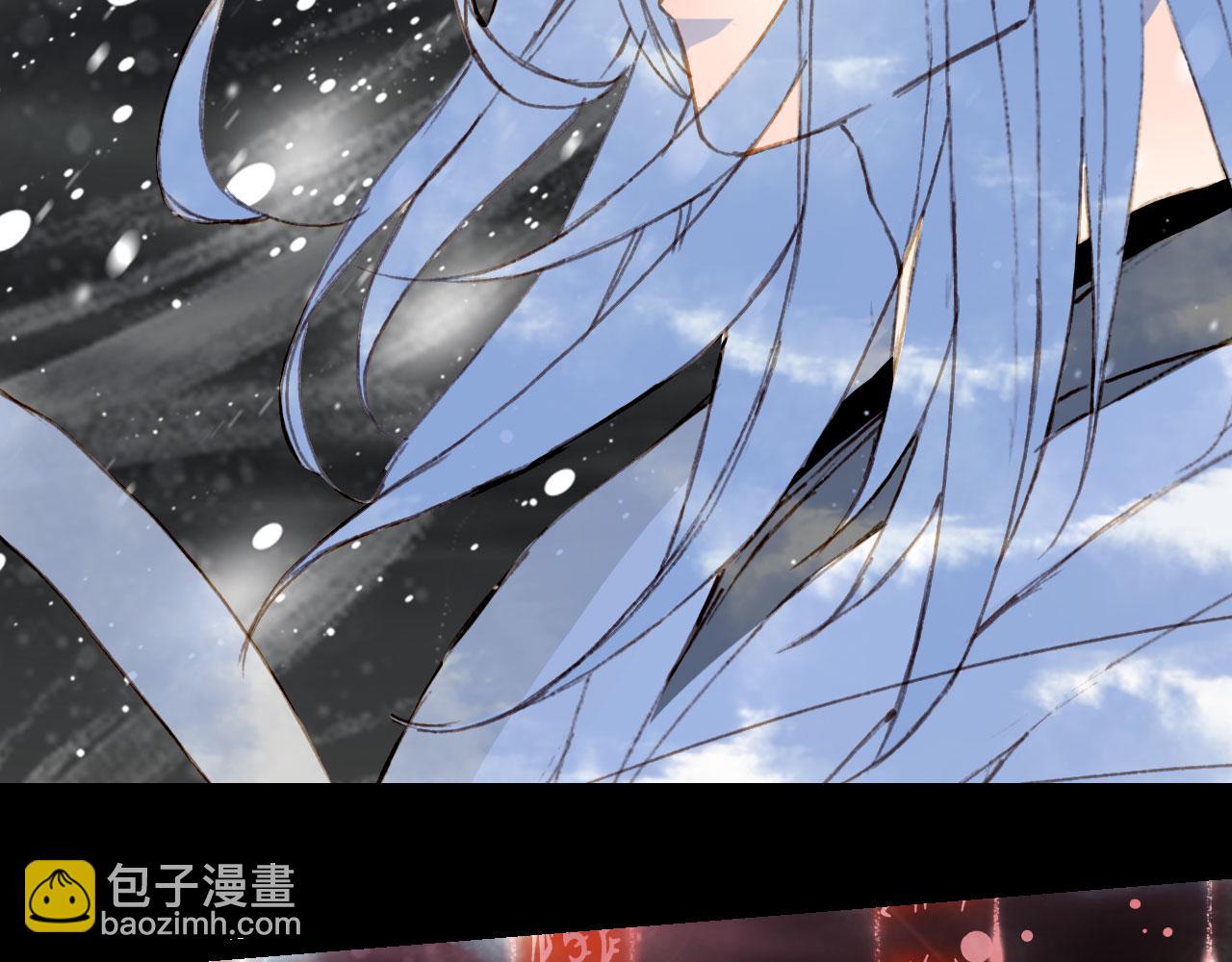 夢未幾已千年 - 第118話  訣別(1/2) - 4