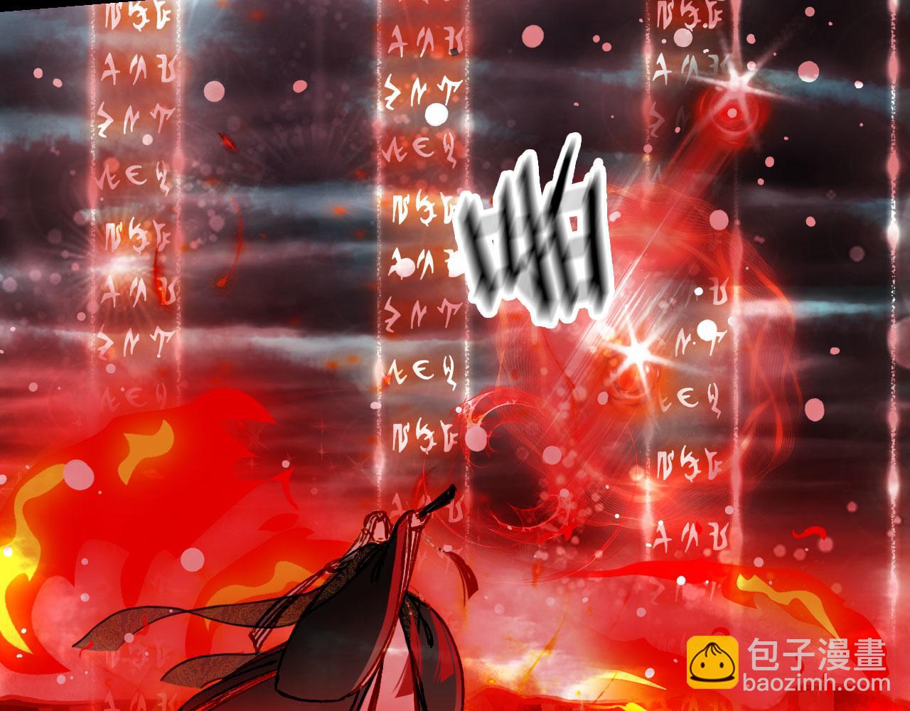 夢未幾已千年 - 第118話  訣別(1/2) - 5