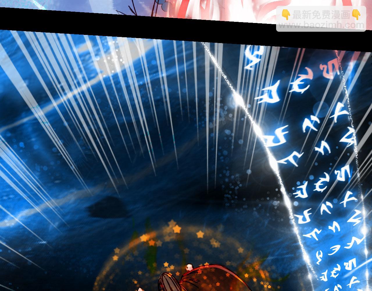 夢未幾已千年 - 第118話  訣別(1/2) - 4