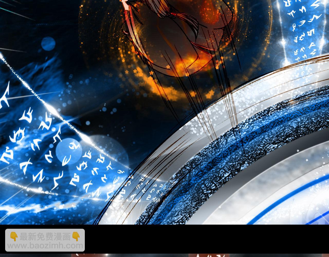 夢未幾已千年 - 第118話  訣別(1/2) - 5