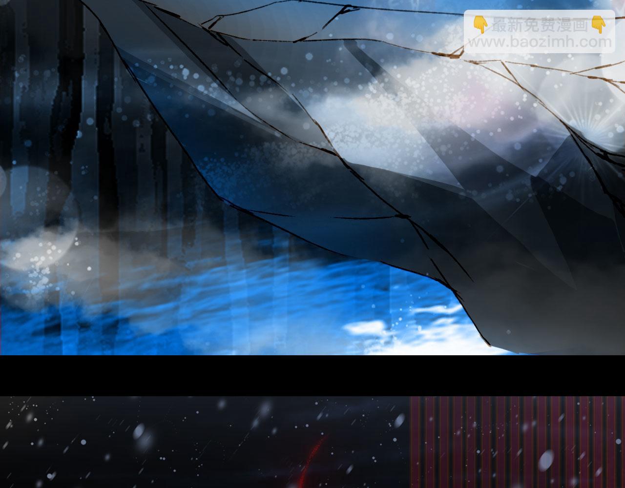 夢未幾已千年 - 第118話  訣別(1/2) - 7