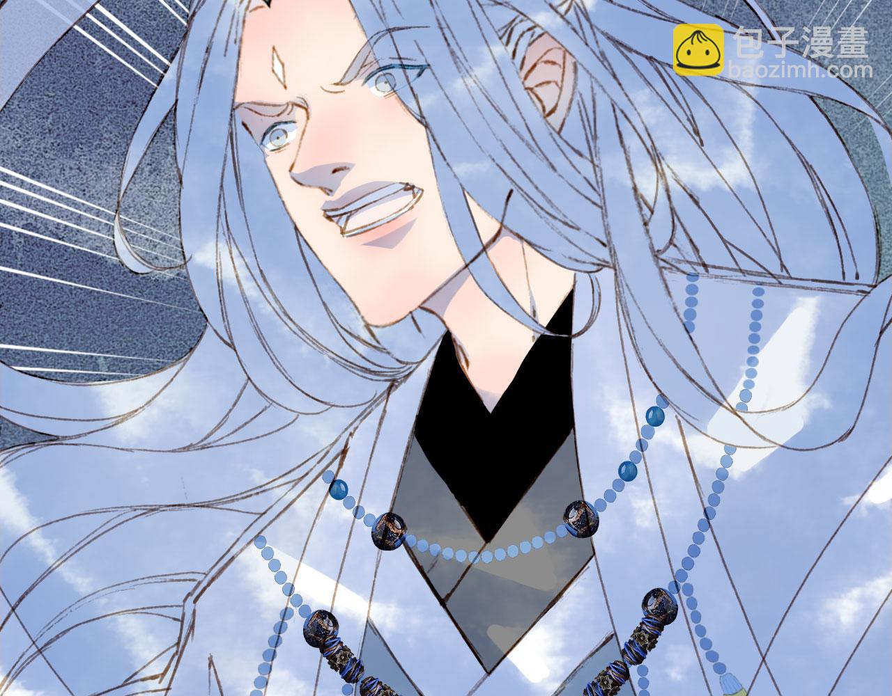 夢未幾已千年 - 第118話  訣別(2/2) - 3