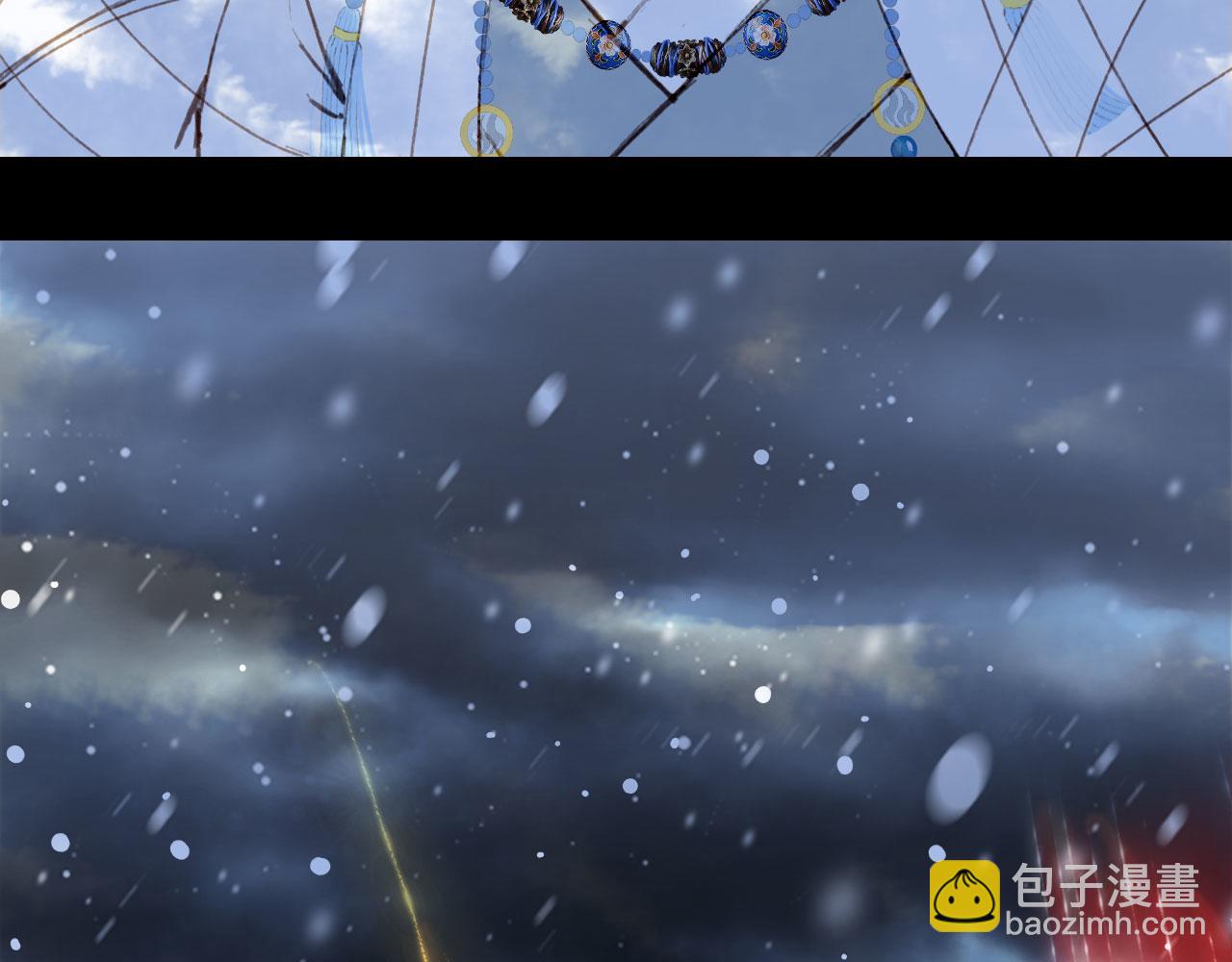 夢未幾已千年 - 第118話  訣別(2/2) - 4