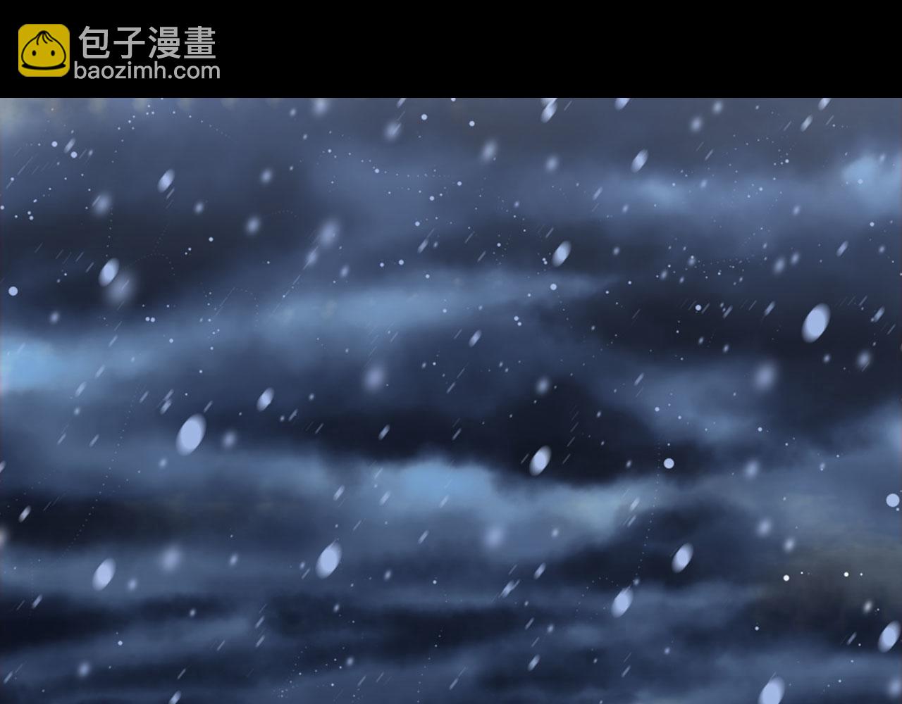 夢未幾已千年 - 第118話  訣別(2/2) - 7