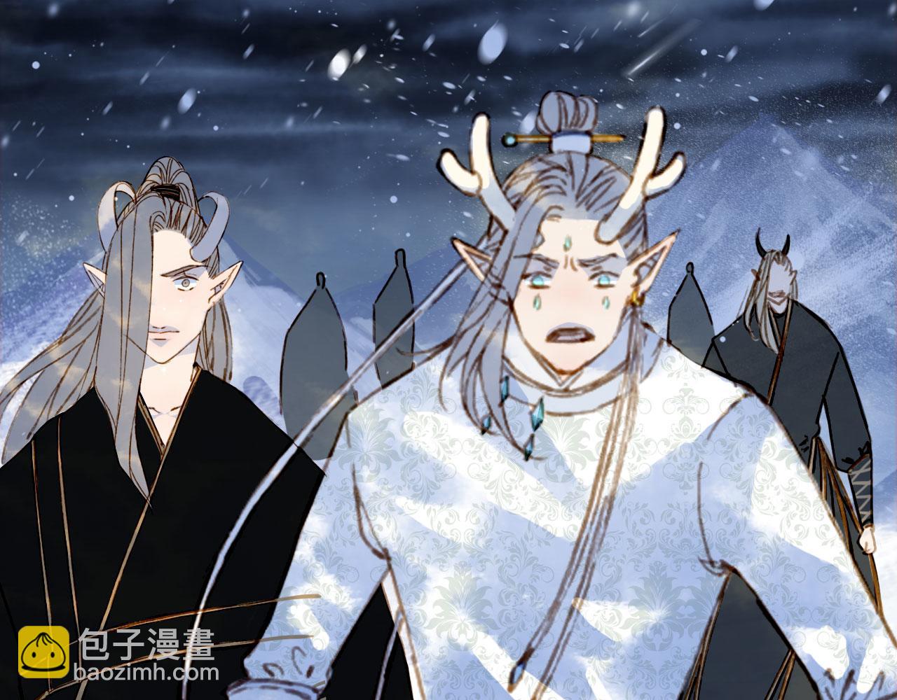 夢未幾已千年 - 第118話  訣別(2/2) - 1