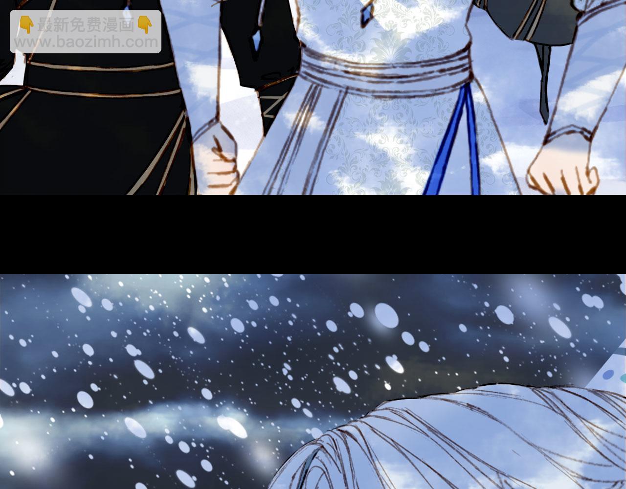 夢未幾已千年 - 第118話  訣別(2/2) - 2