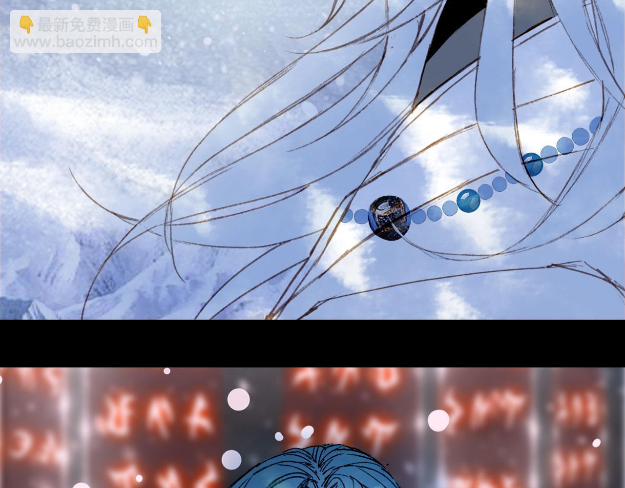 夢未幾已千年 - 第118話  訣別(2/2) - 4