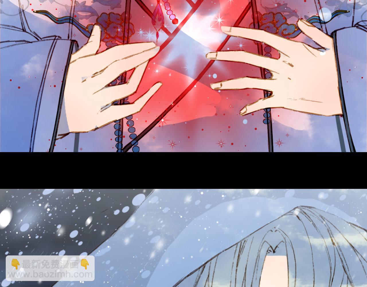 夢未幾已千年 - 第118話  訣別(2/2) - 6