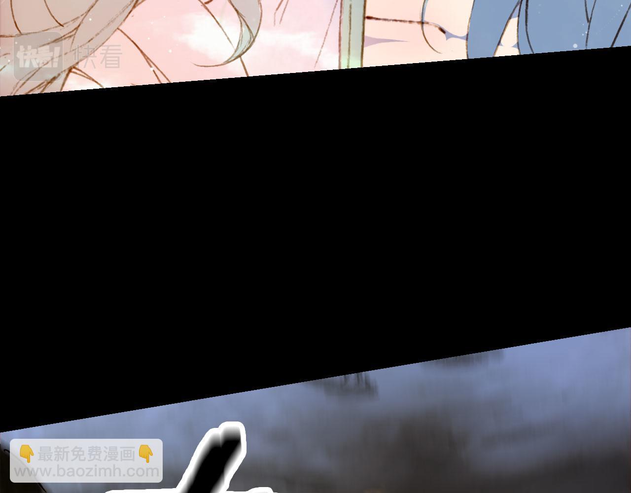 夢未幾已千年 - 第118話  訣別(2/2) - 1