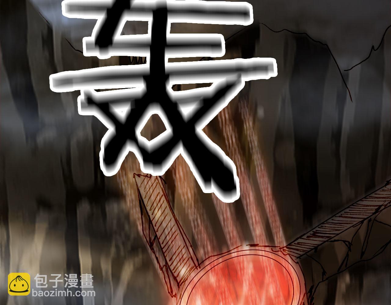 夢未幾已千年 - 第118話  訣別(2/2) - 2