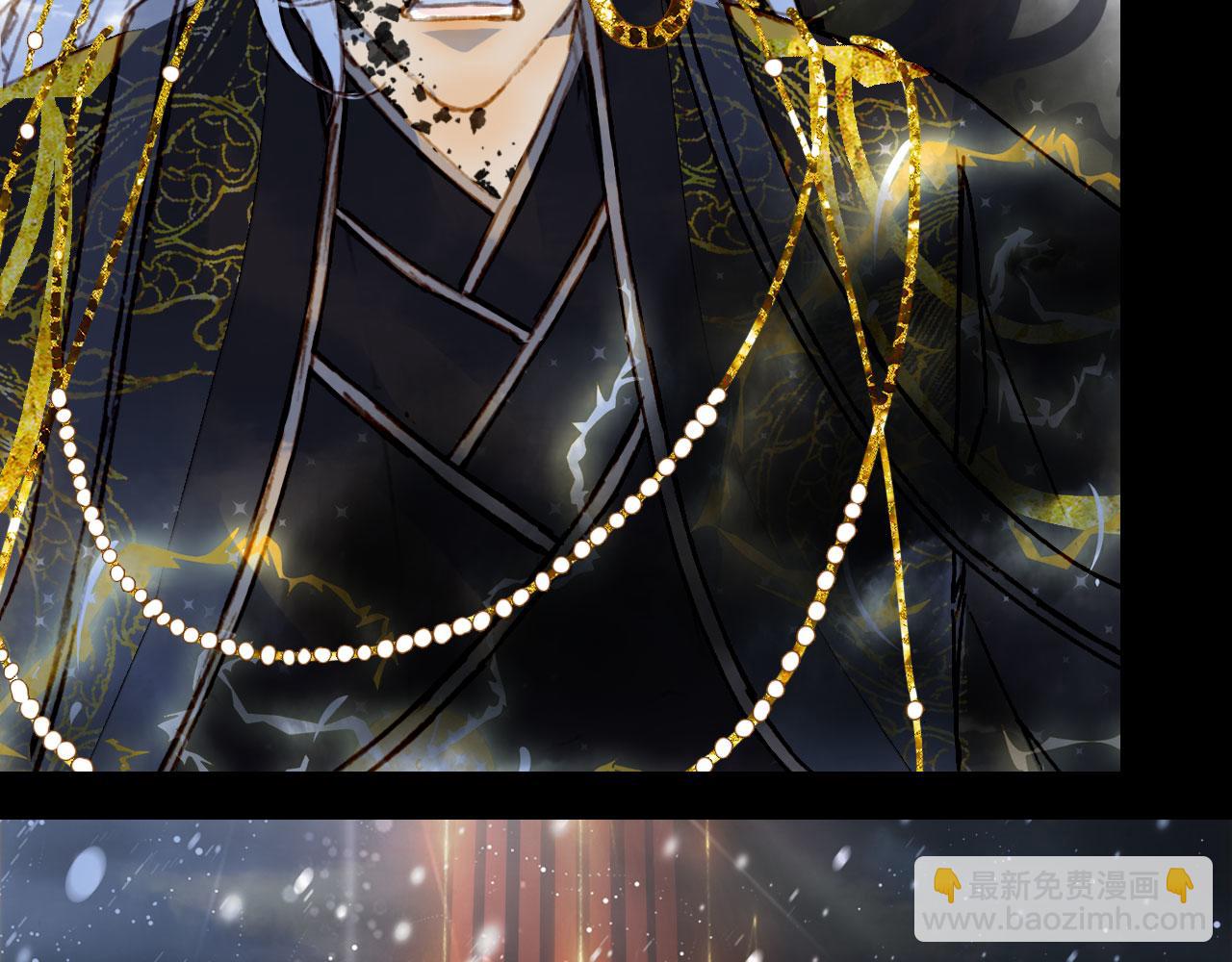 夢未幾已千年 - 第118話  訣別(1/2) - 7