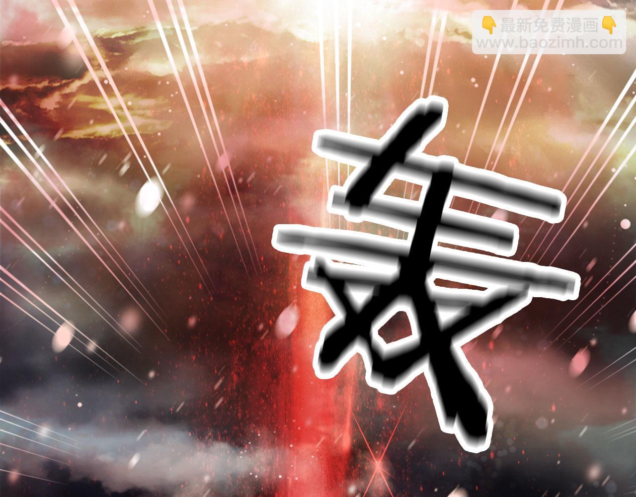 夢未幾已千年 - 第118話  訣別(2/2) - 5