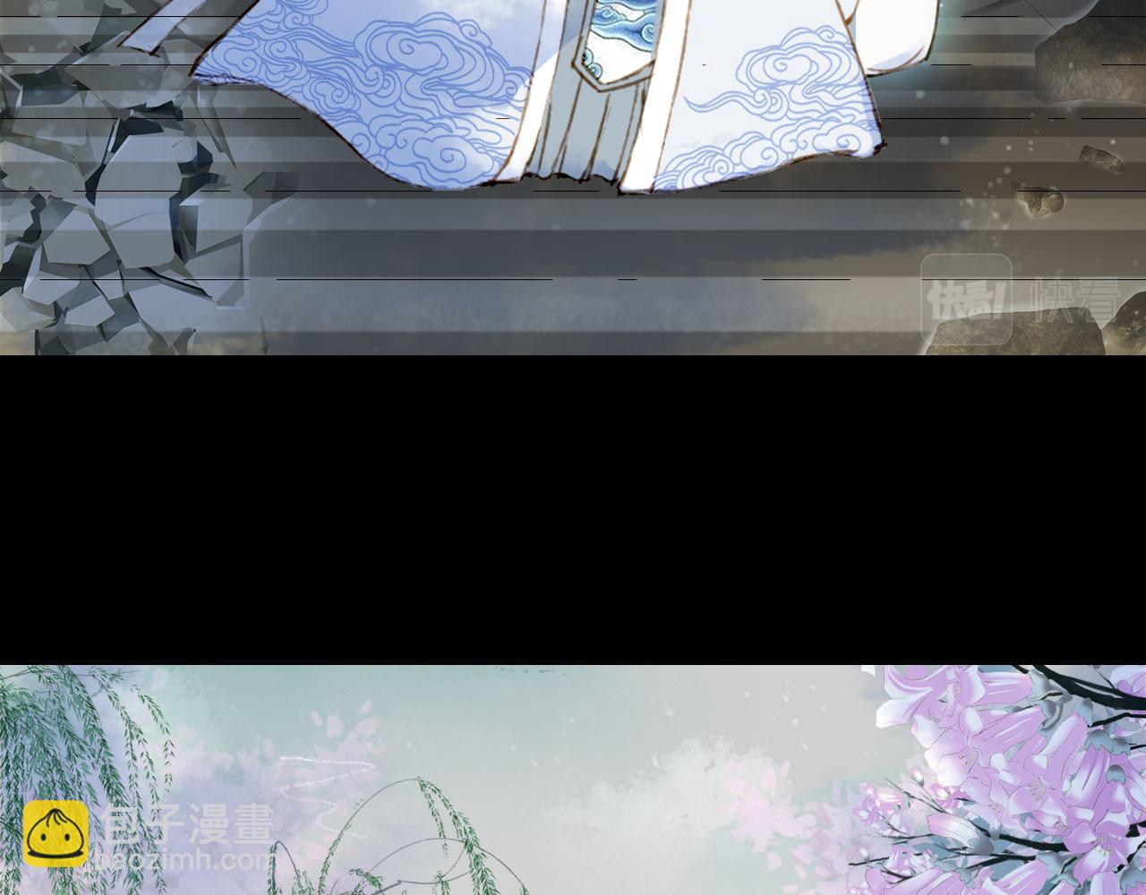 夢未幾已千年 - 第118話  訣別(2/2) - 5