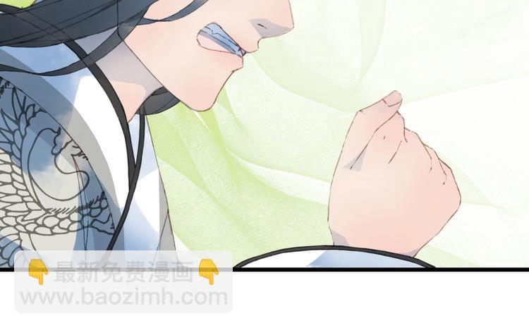 夢未幾已千年 - 第12話  我想回家(1/2) - 8