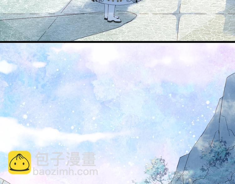 夢未幾已千年 - 第12話  我想回家(1/2) - 7