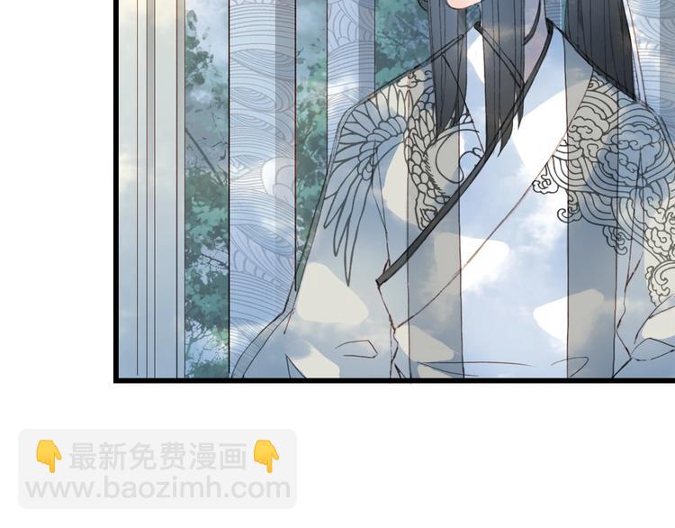 夢未幾已千年 - 第12話  我想回家(1/2) - 2