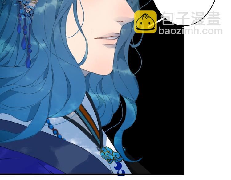 夢未幾已千年 - 第12話  我想回家(2/2) - 2