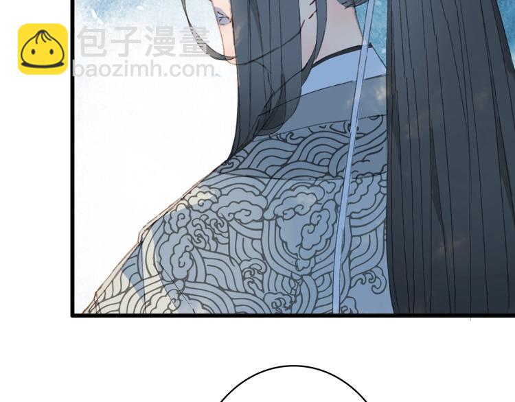 夢未幾已千年 - 第12話  我想回家(2/2) - 2