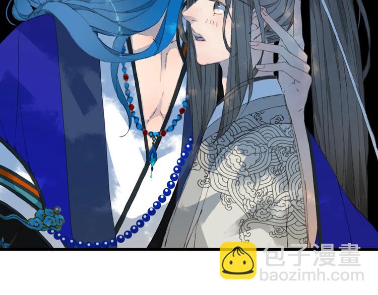 夢未幾已千年 - 第12話  我想回家(2/2) - 3