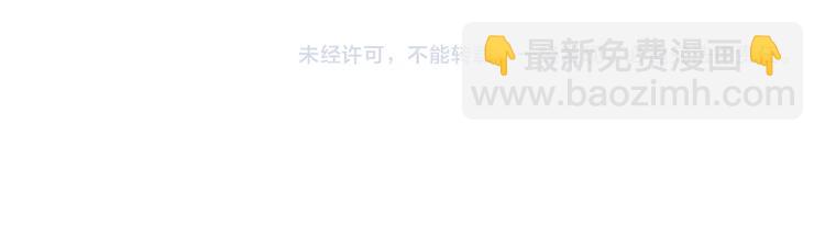 夢未幾已千年 - 第12話  我想回家(2/2) - 4