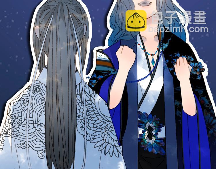 夢未幾已千年 - 第12話  我想回家(2/2) - 7