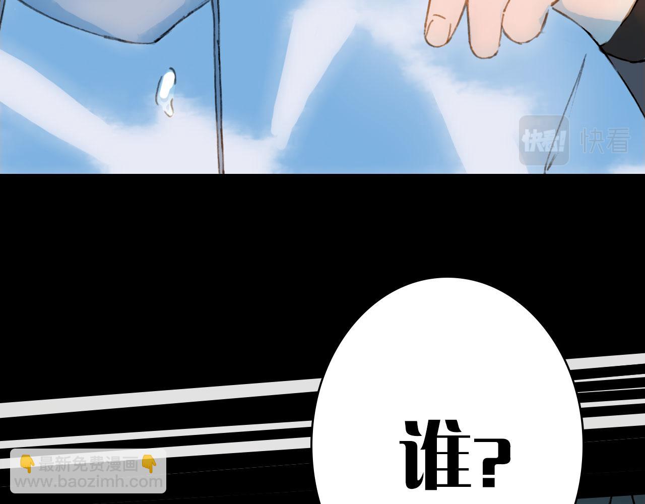 夢未幾已千年 - 第120話 是夢是醒(2/2) - 4