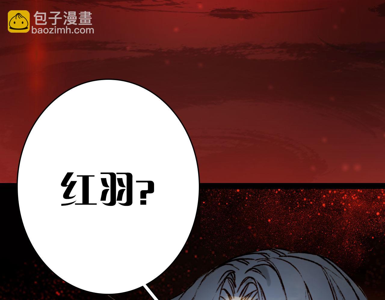 夢未幾已千年 - 第120話 是夢是醒(2/2) - 6