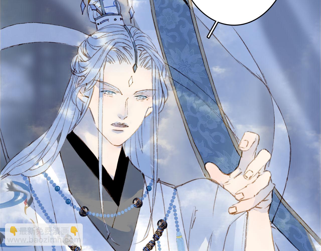 夢未幾已千年 - 第122話 一夢千年(1/2) - 2