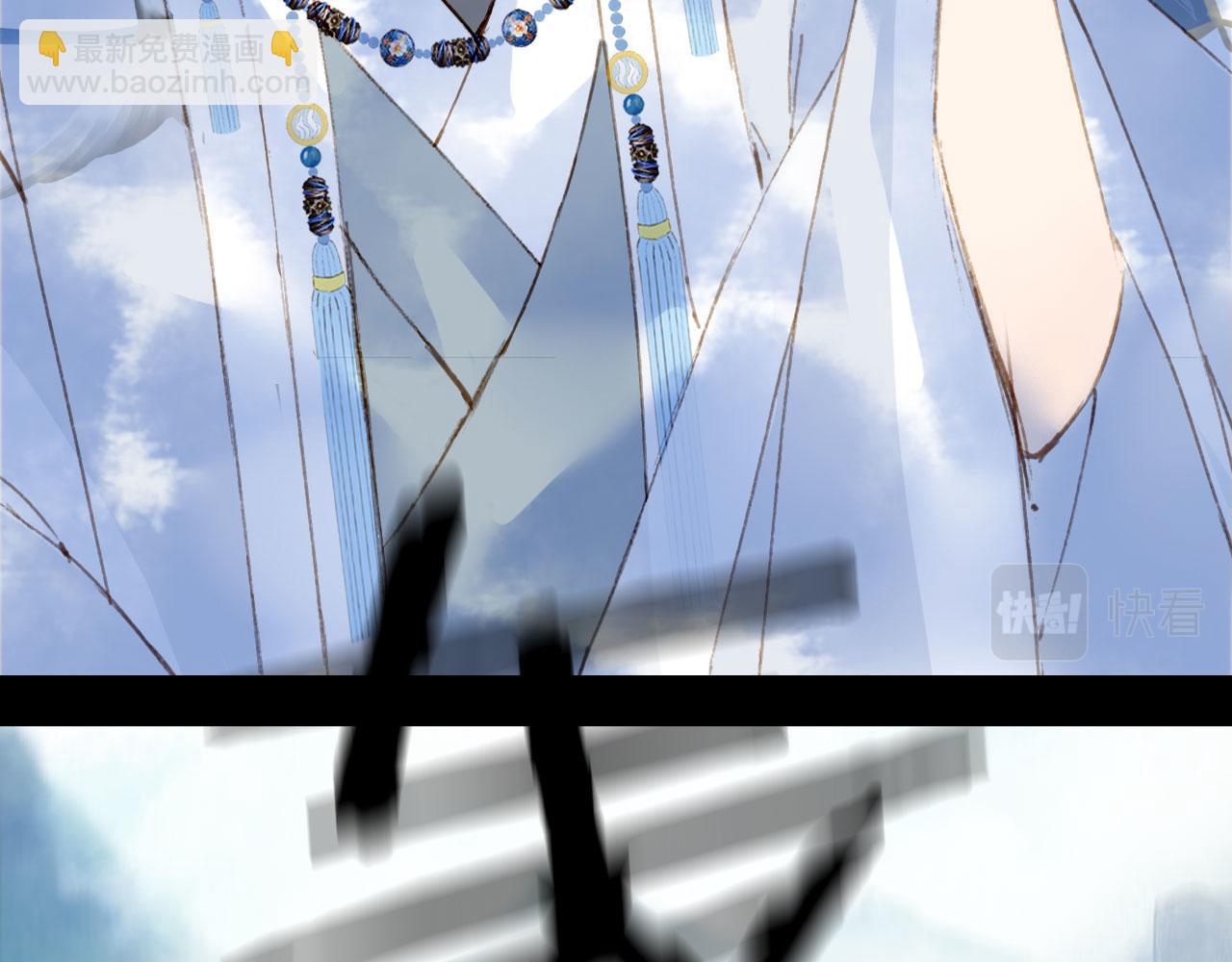 夢未幾已千年 - 第122話 一夢千年(1/2) - 3