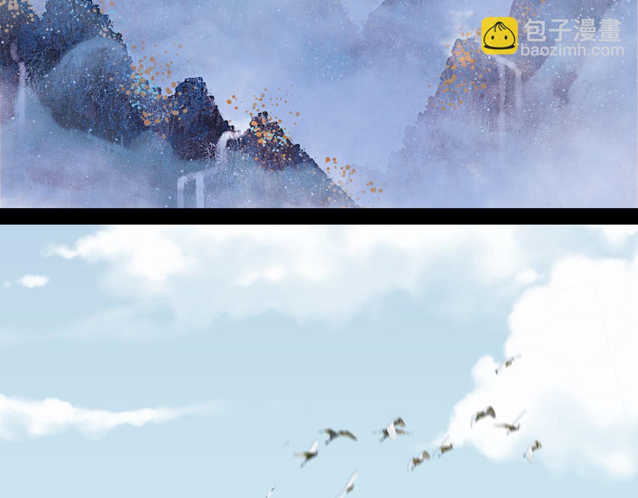 夢未幾已千年 - 第122話 一夢千年(1/2) - 7