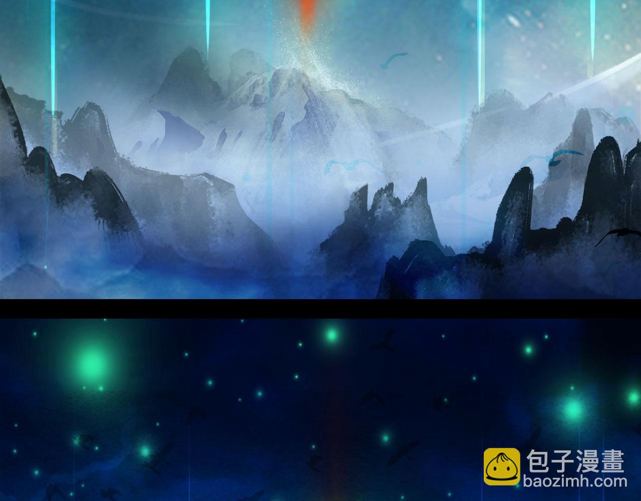 夢未幾已千年 - 第122話 一夢千年(1/2) - 1