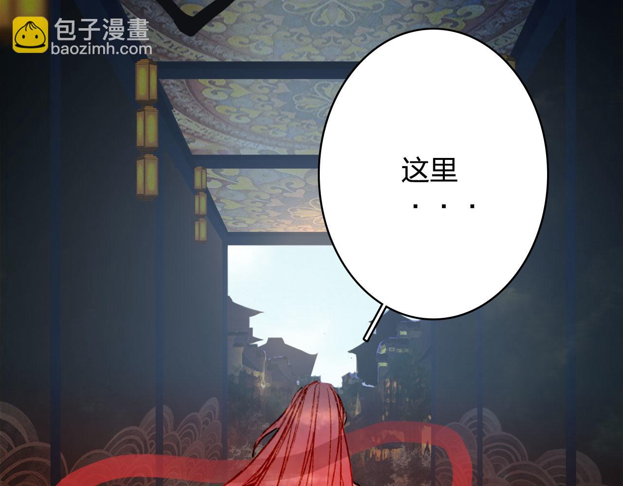 夢未幾已千年 - 第122話 一夢千年(1/2) - 4